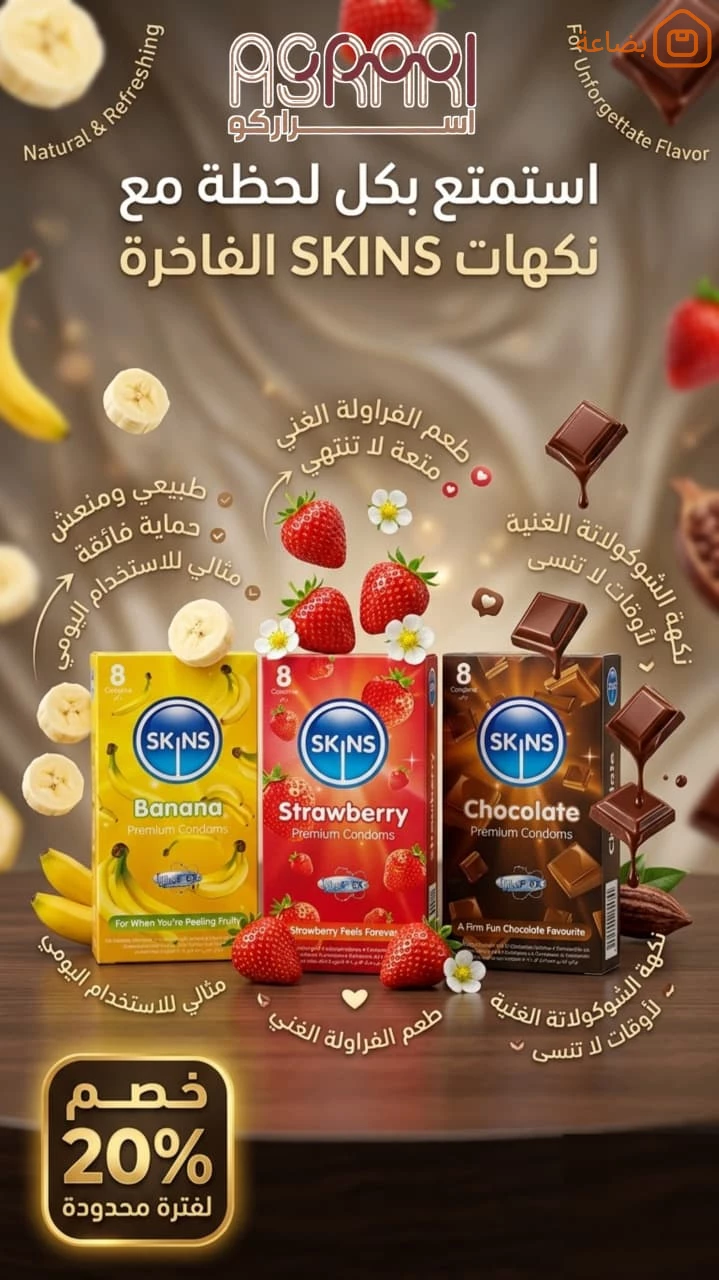 صورة المنتج