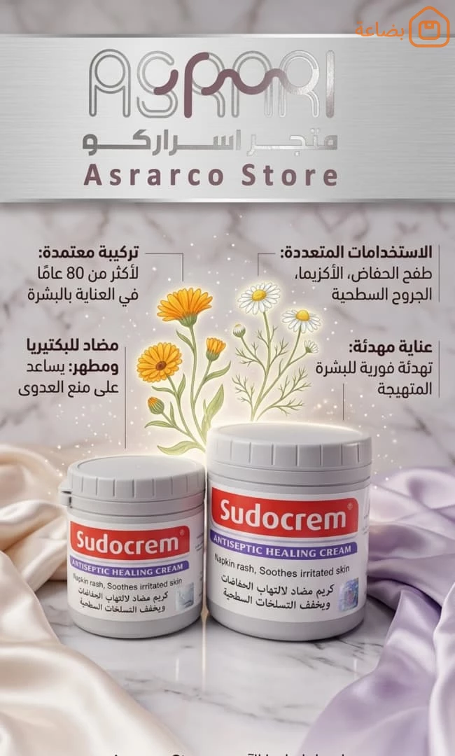 صورة المنتج