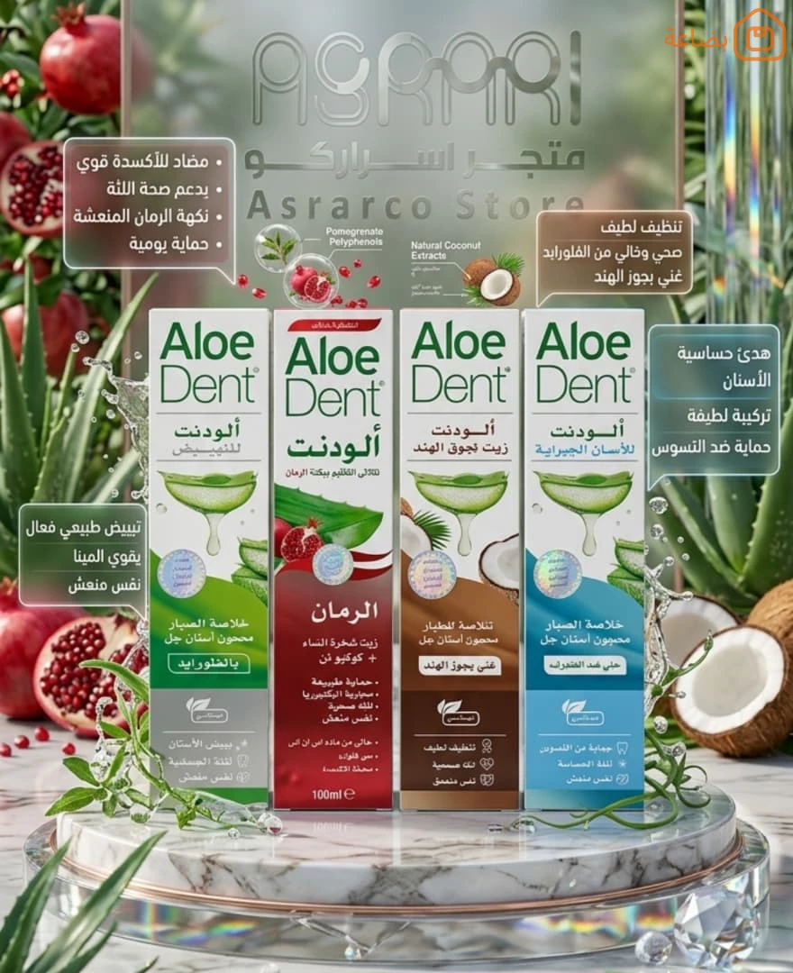 صورة المنتج