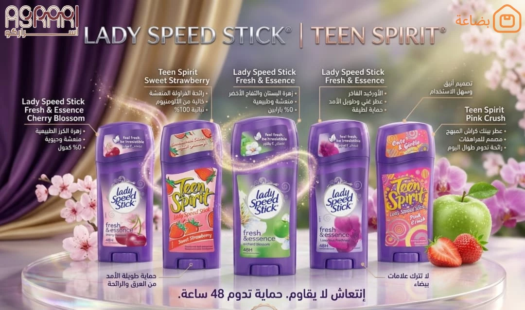 صورة المنتج