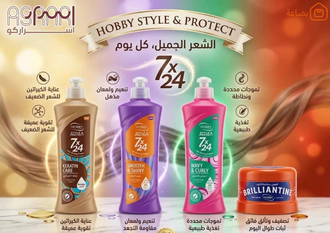 صورة المنتج
