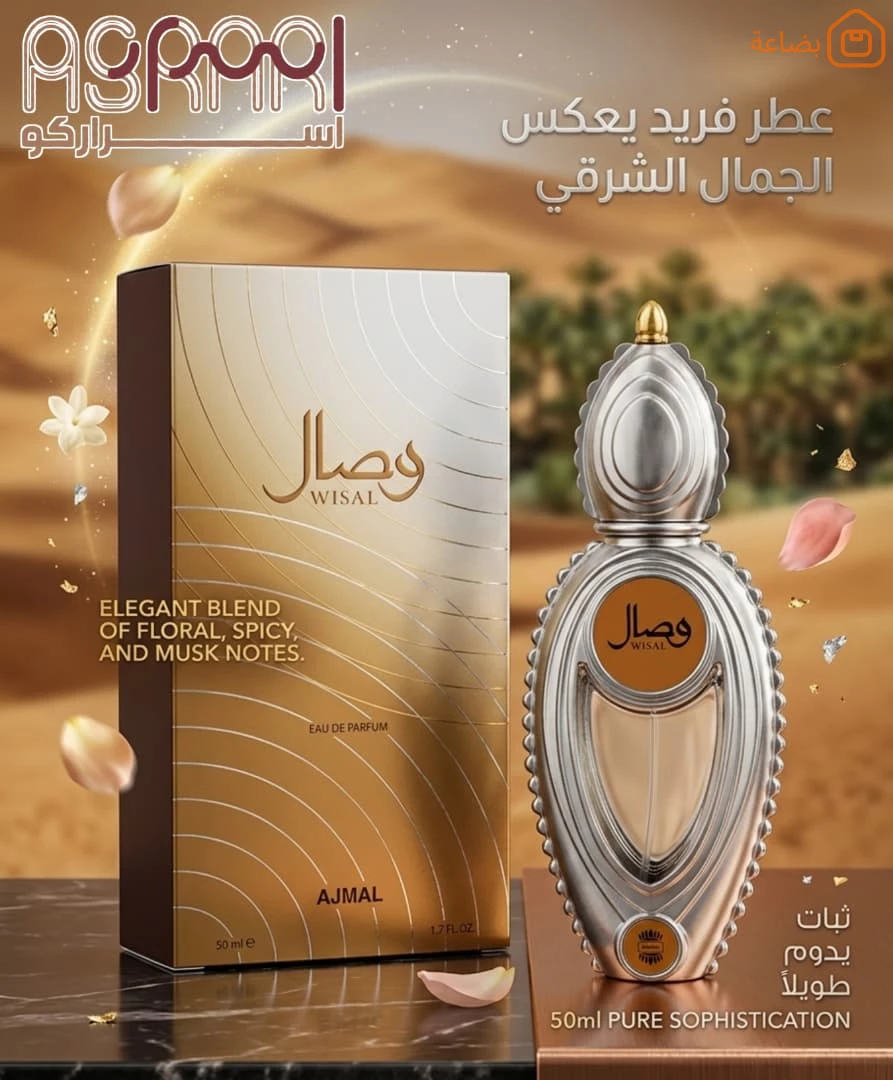 صورة المنتج