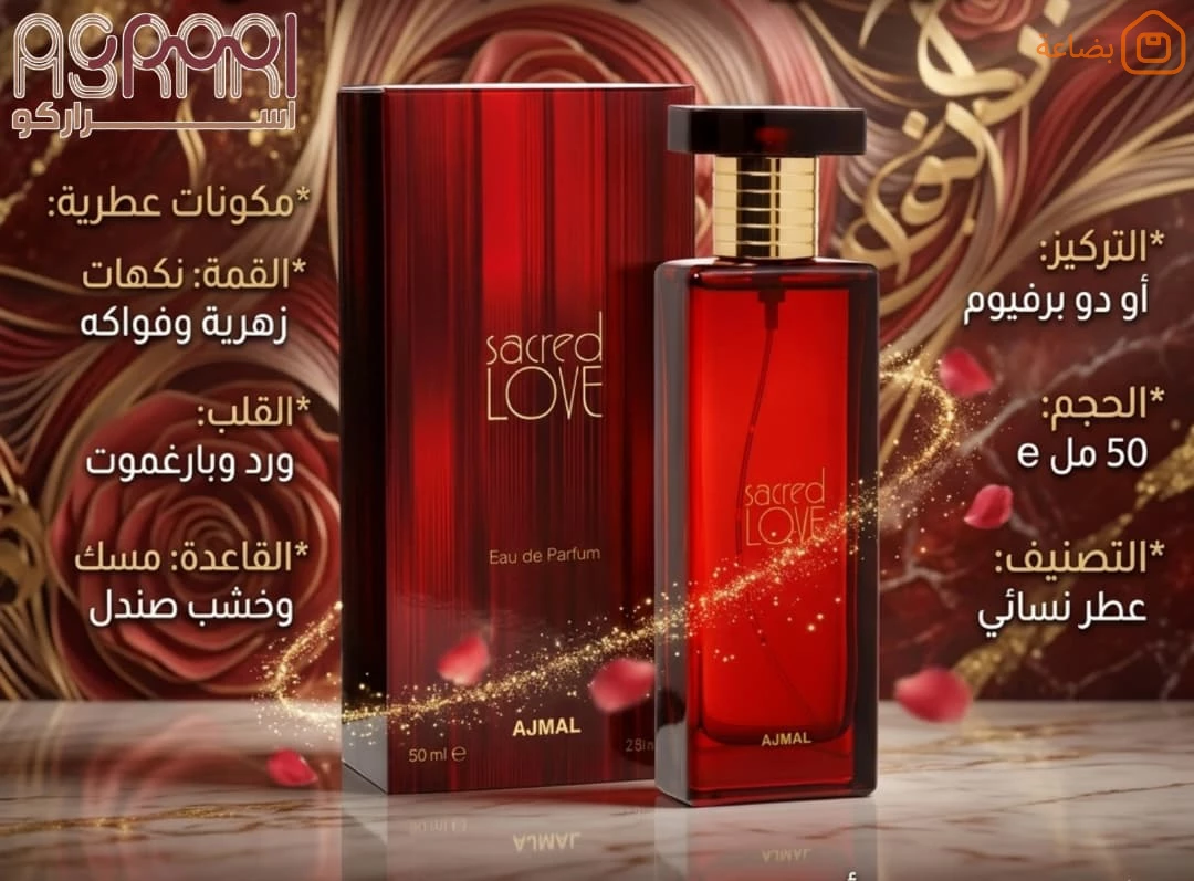 صورة المنتج