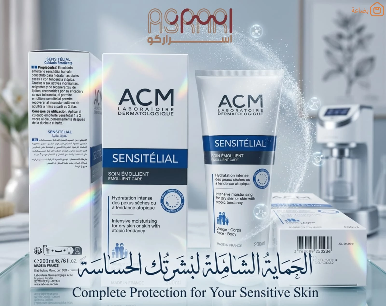 صورة المنتج