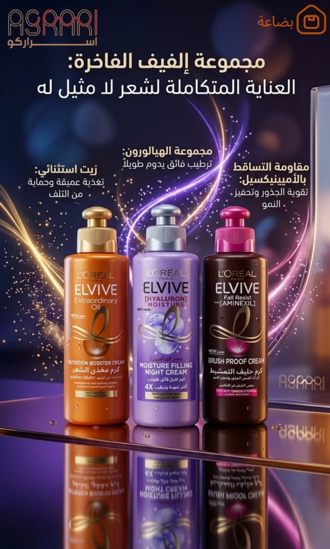 صورة المنتج