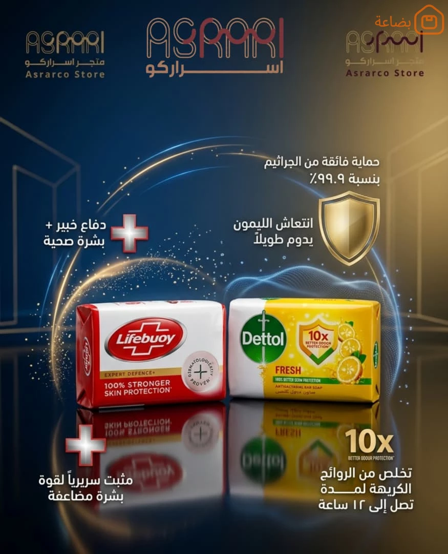 صورة المنتج