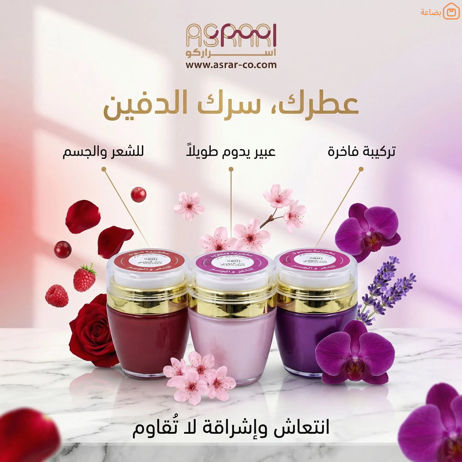 صورة المنتج