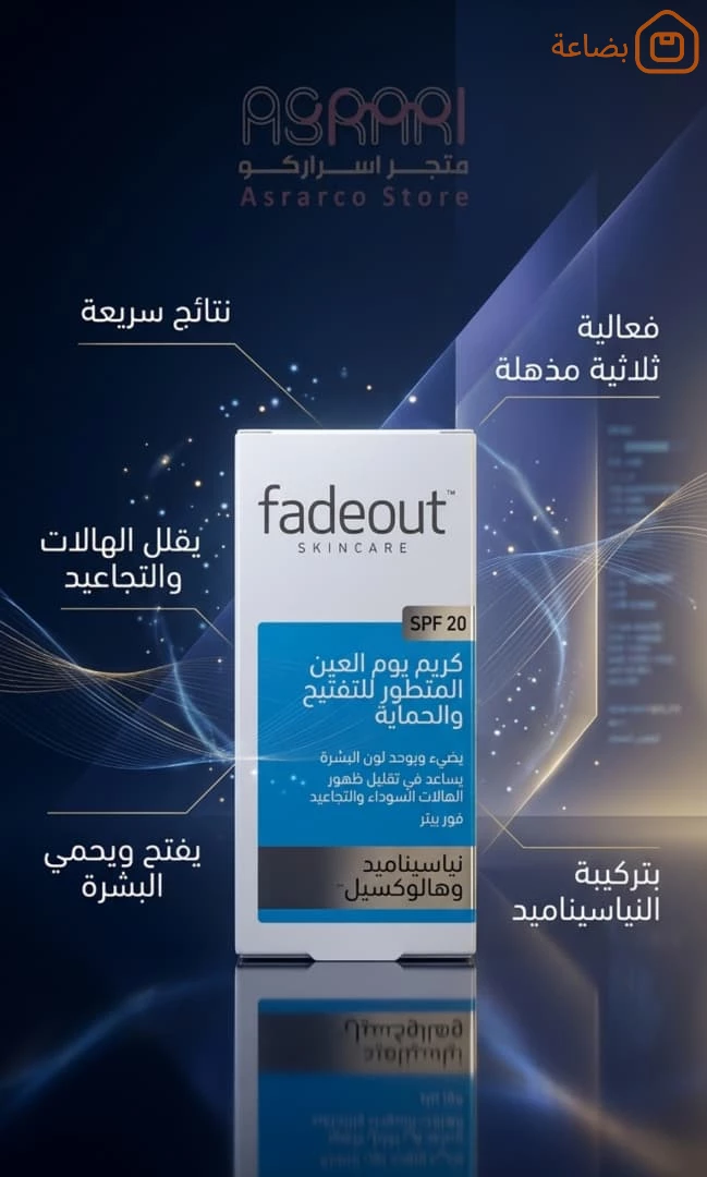 صورة المنتج