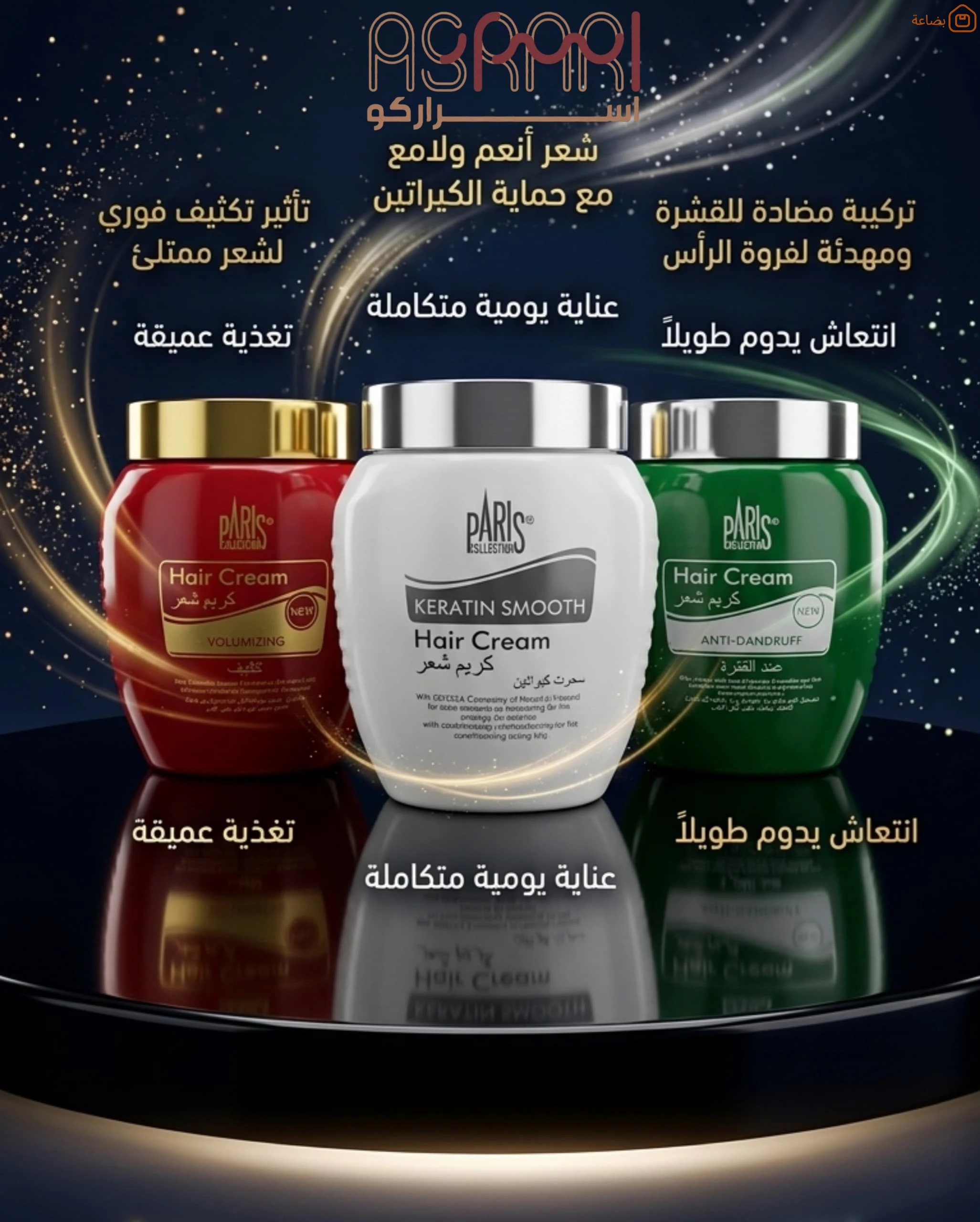 صورة المنتج