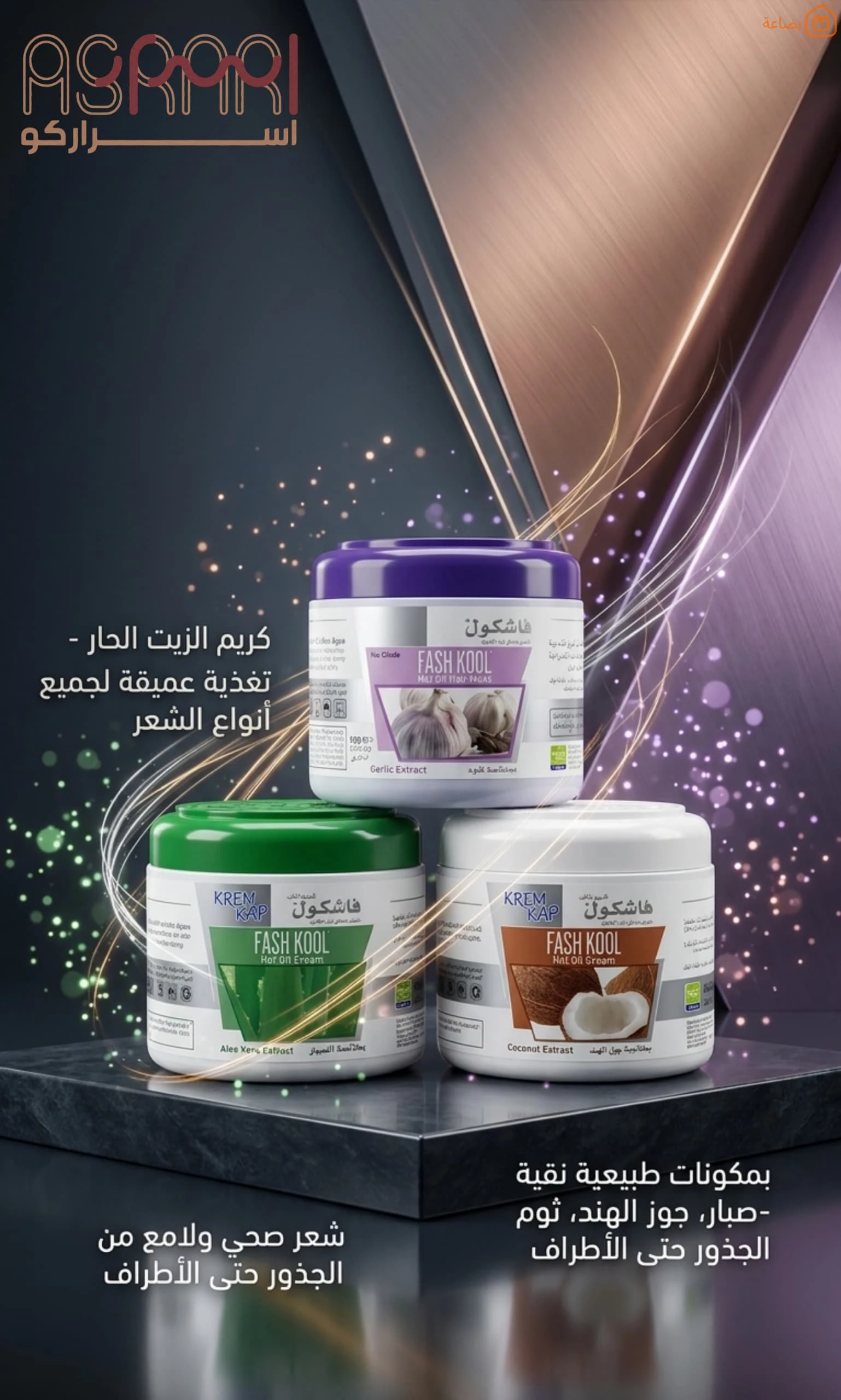 صورة المنتج