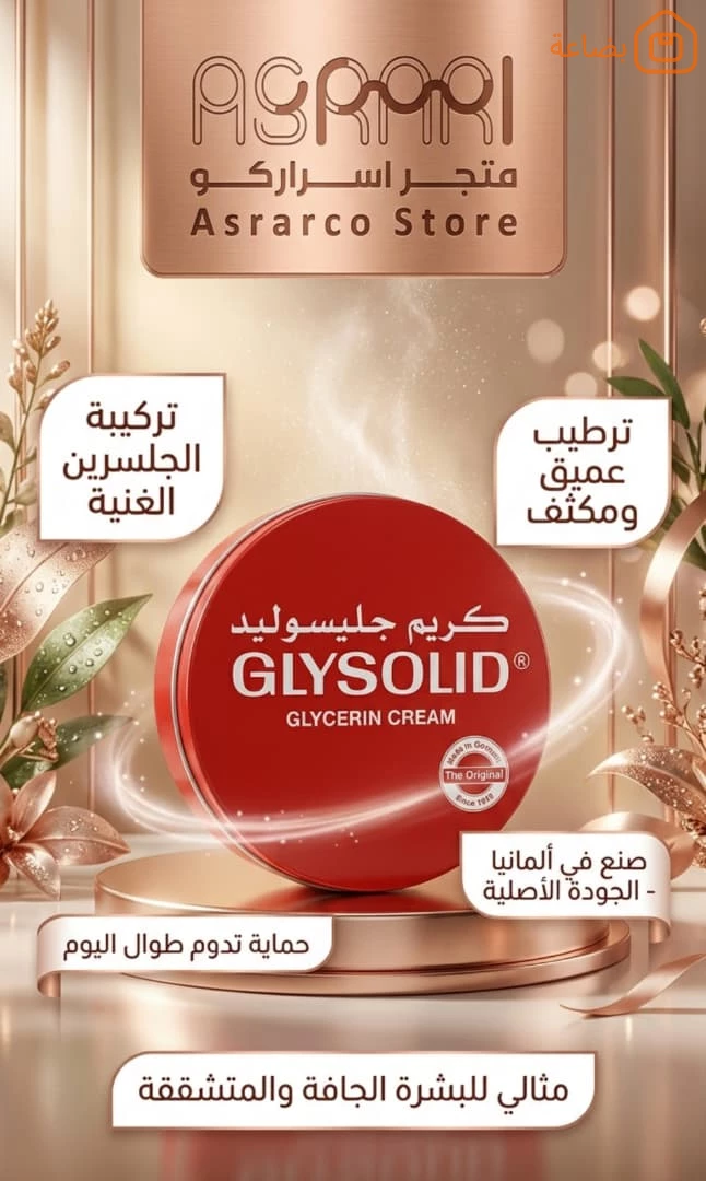 صورة المنتج