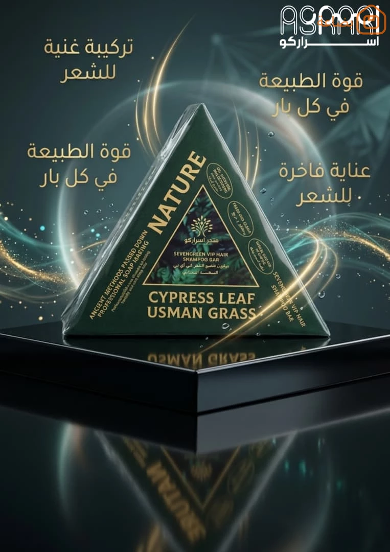 صورة المنتج