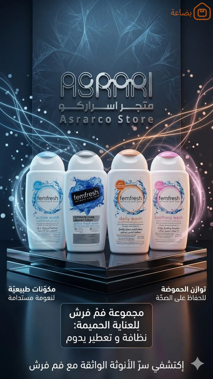 صورة المنتج