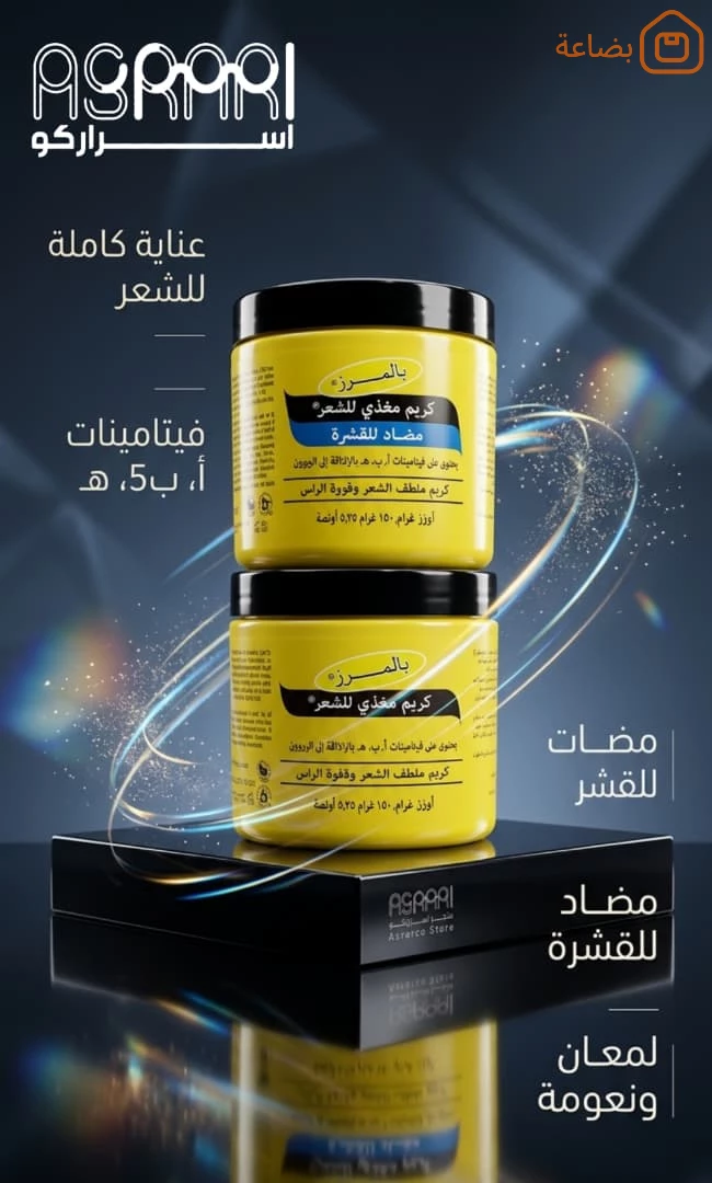 صورة المنتج