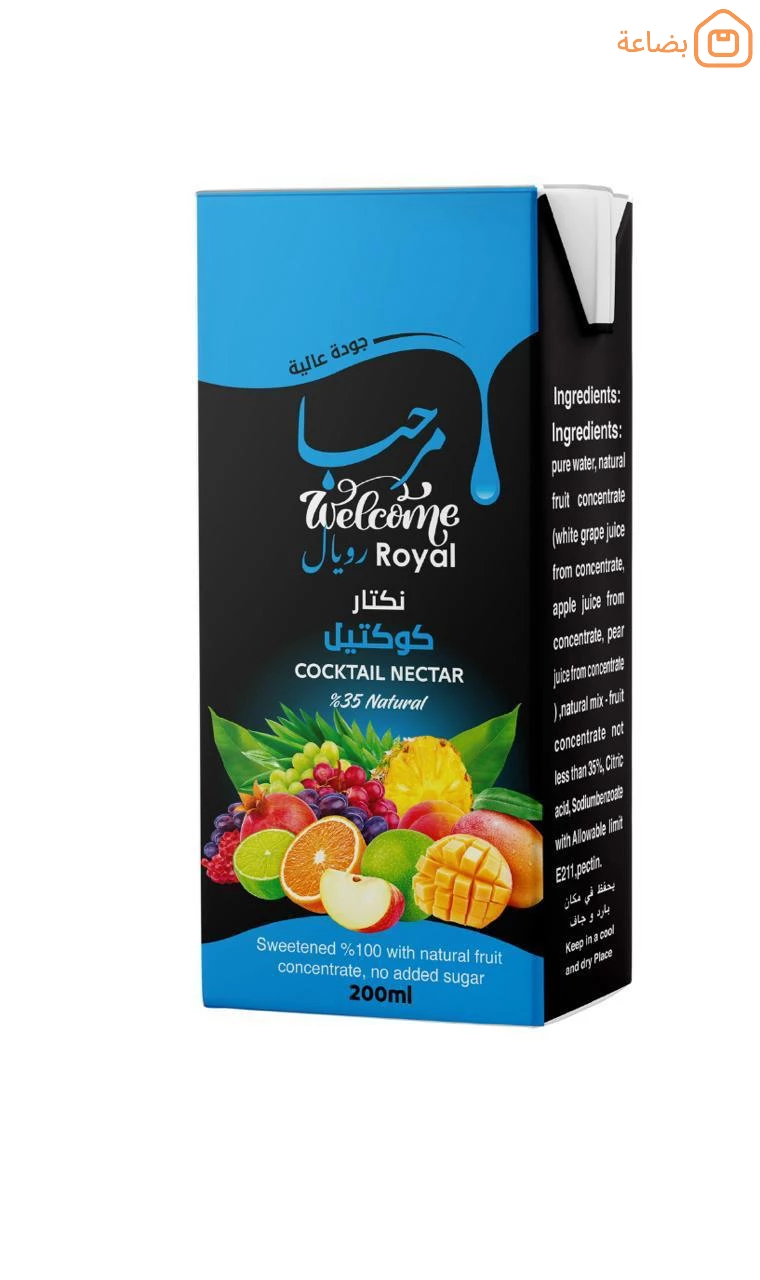صورة المنتج
