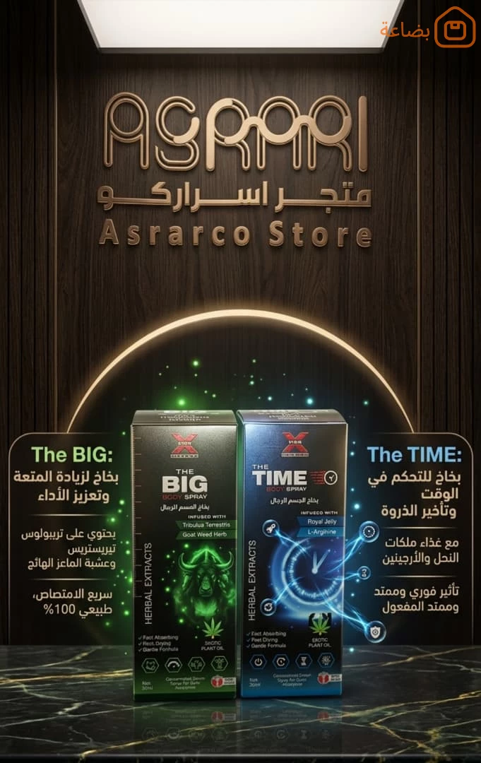 صورة المنتج