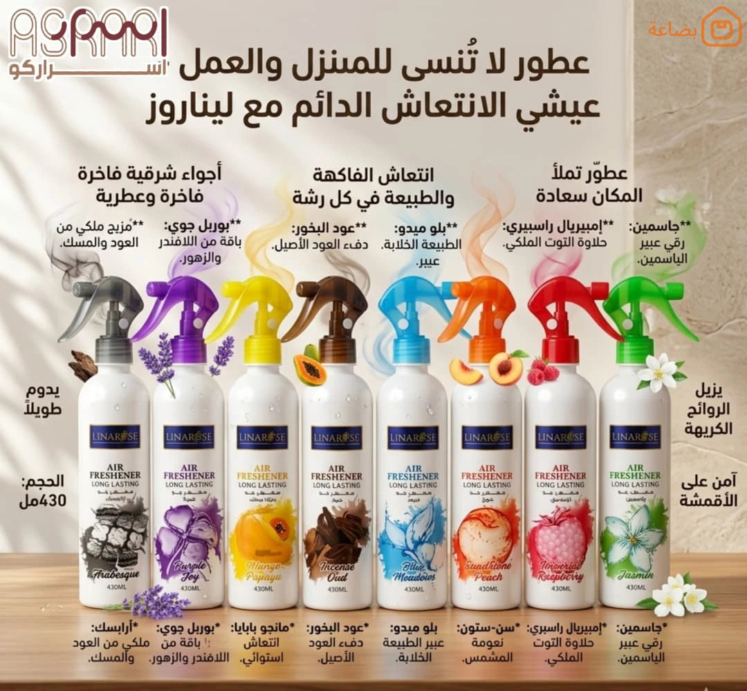 صورة المنتج