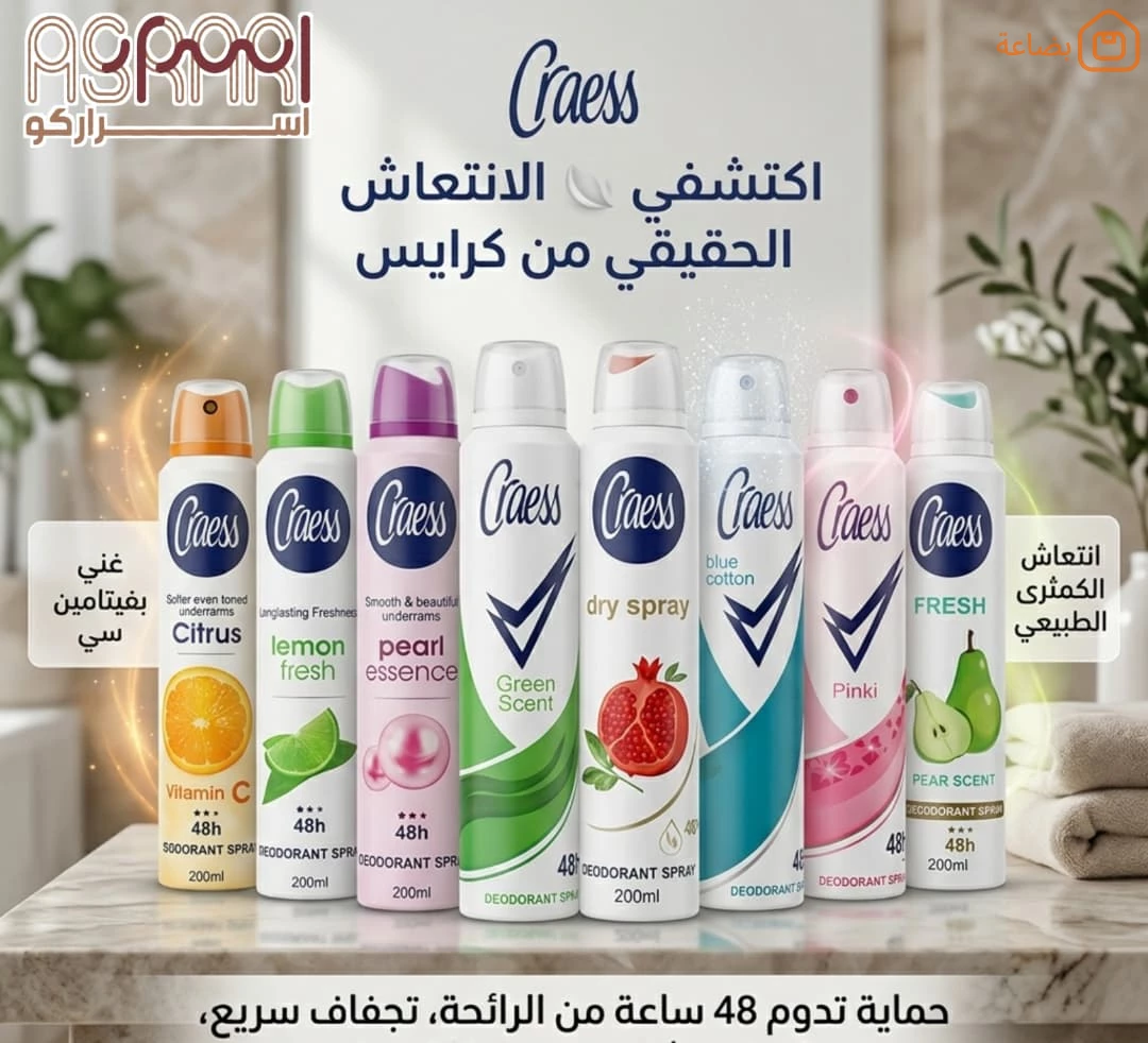 صورة المنتج