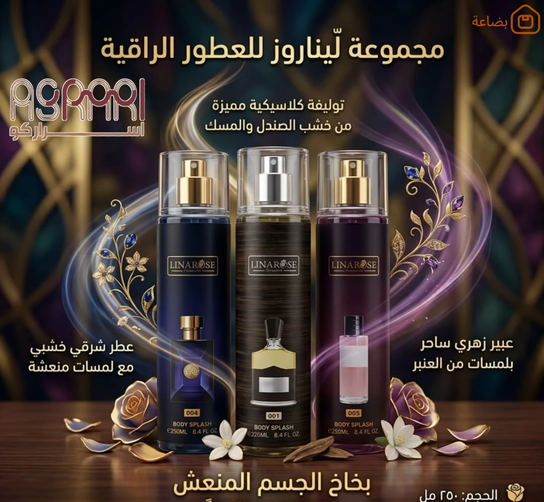 صورة المنتج