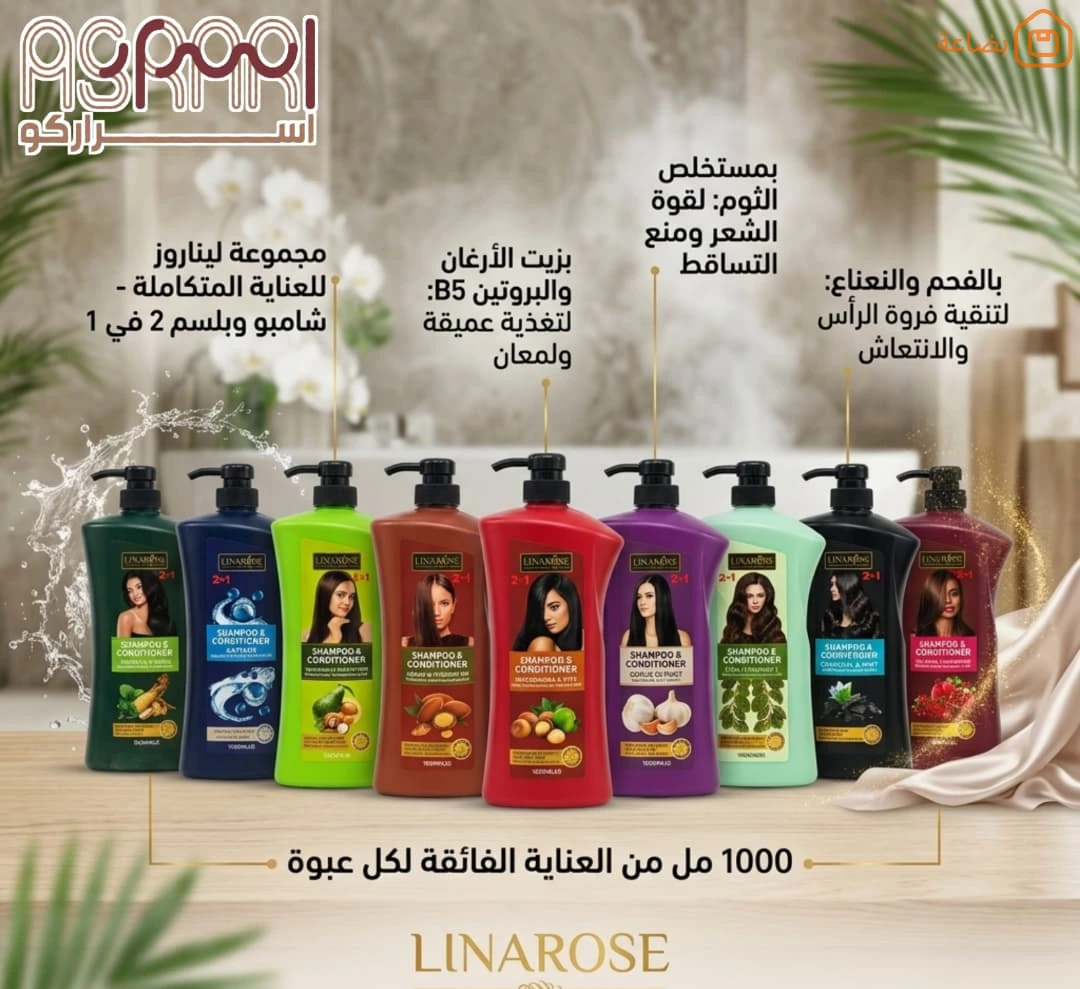 صورة المنتج
