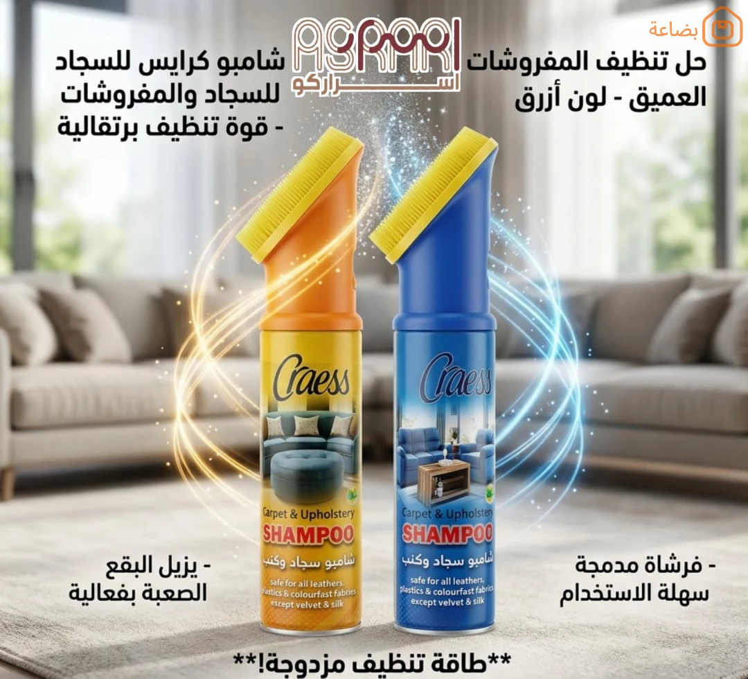 صورة المنتج