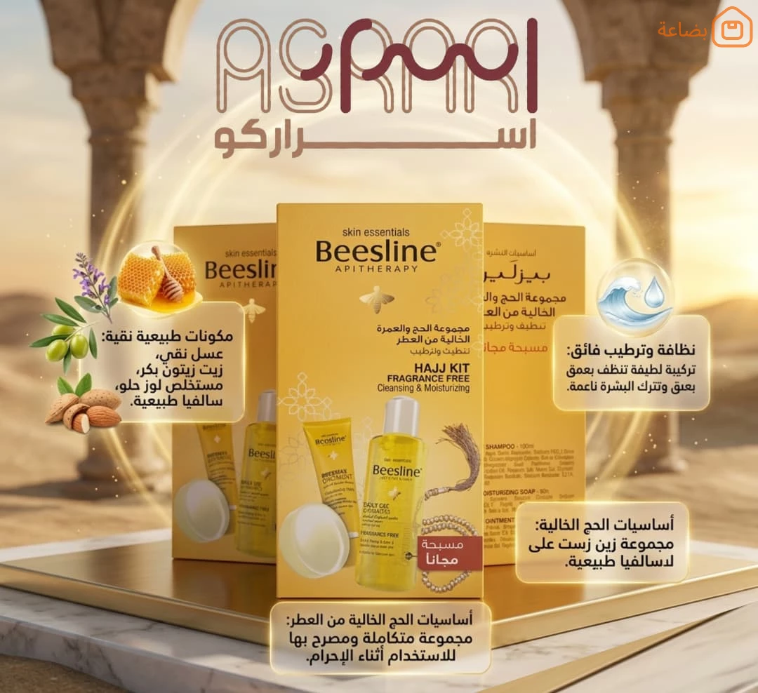 صورة المنتج