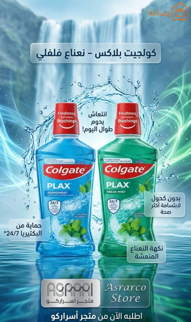 صورة المنتج
