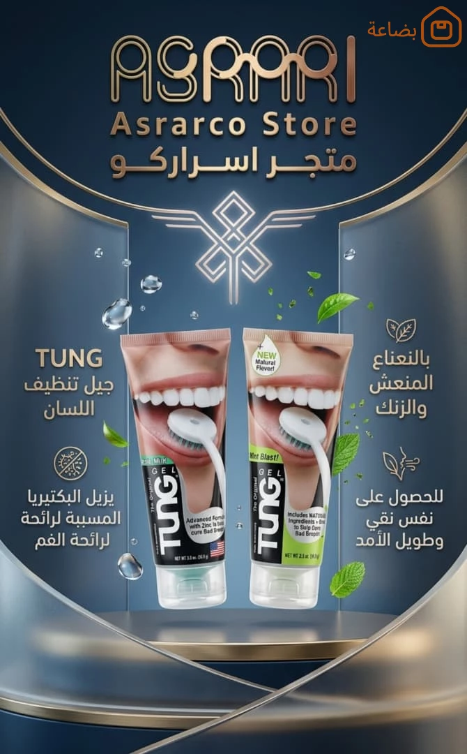 صورة المنتج
