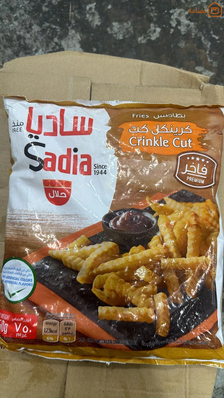 صورة المنتج