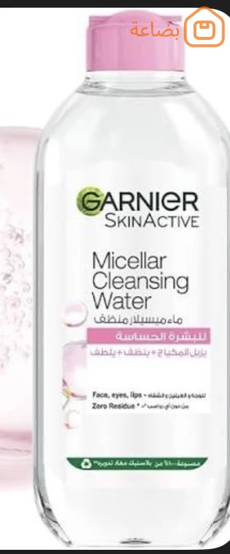 صورة المنتج