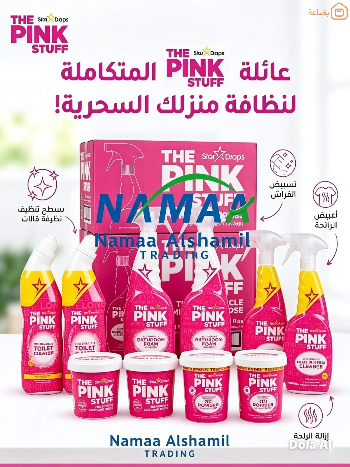 صورة المنتج
