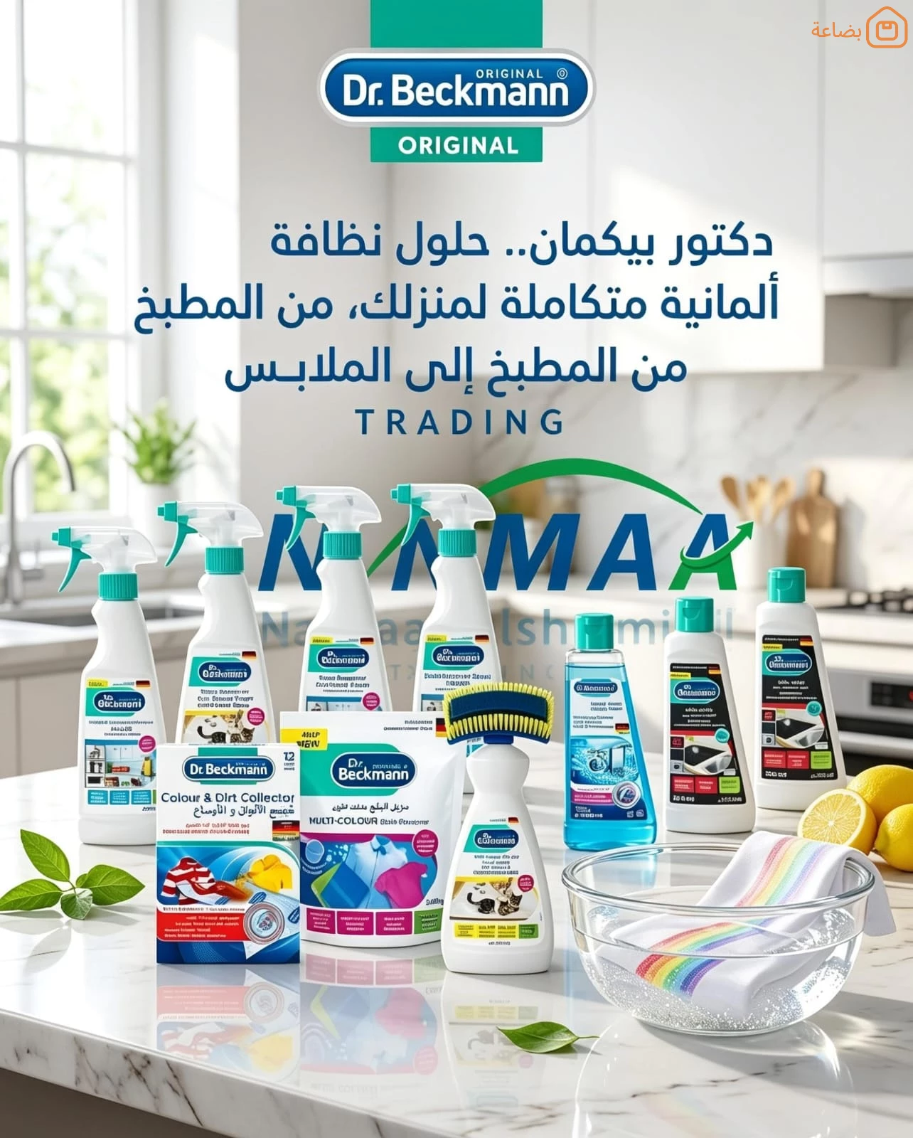 صورة المنتج
