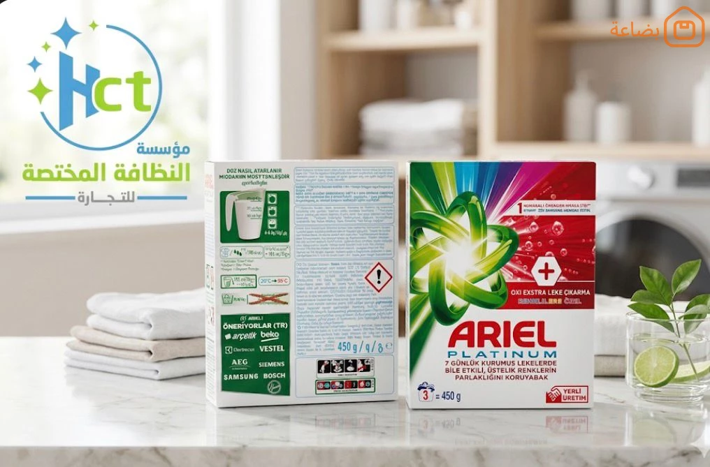 صورة المنتج