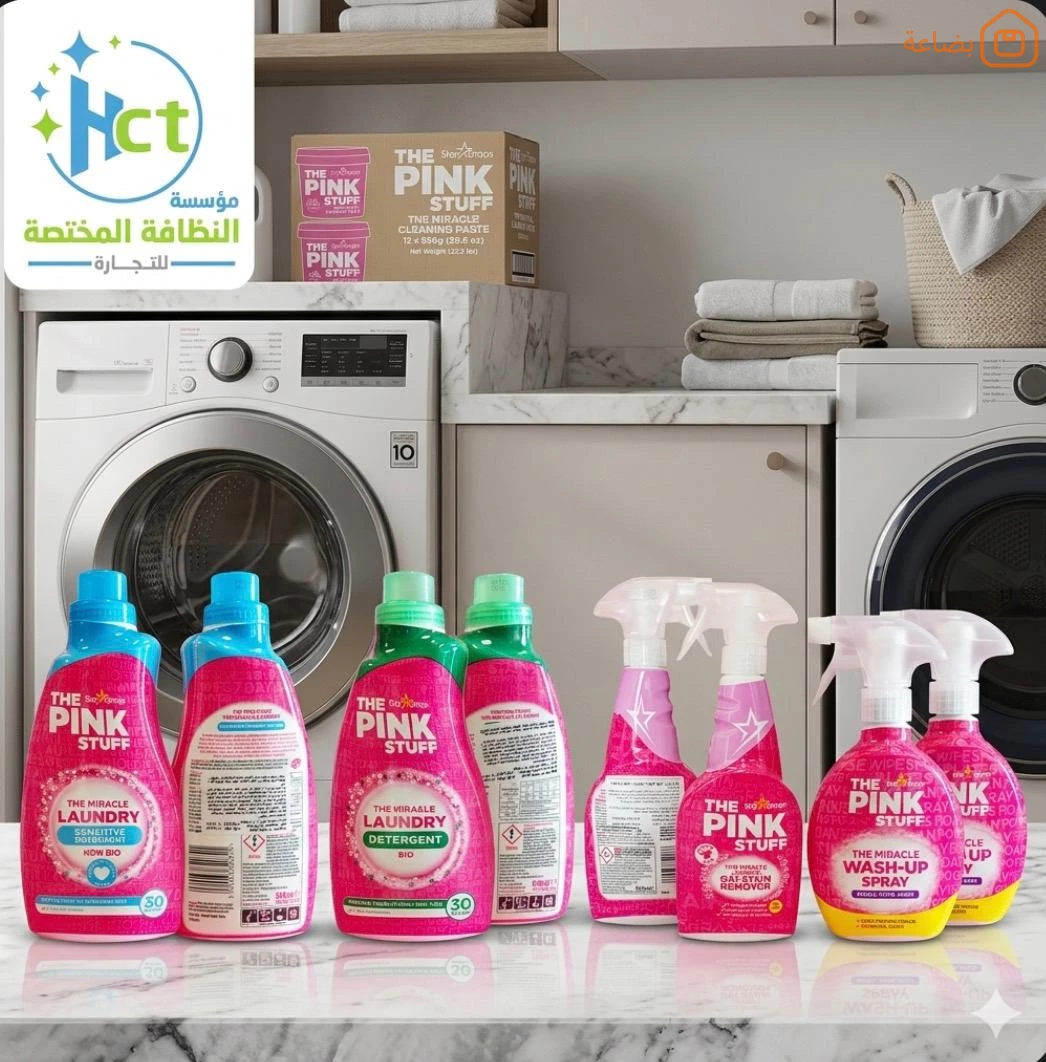 صورة المنتج