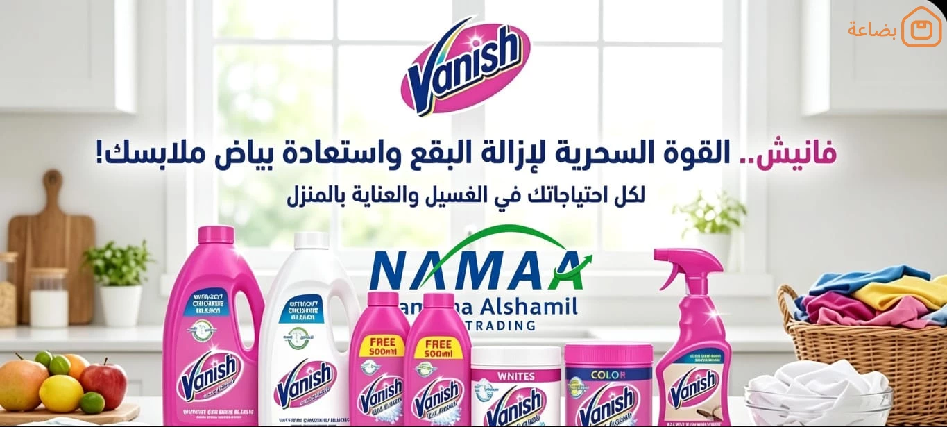 صورة المنتج