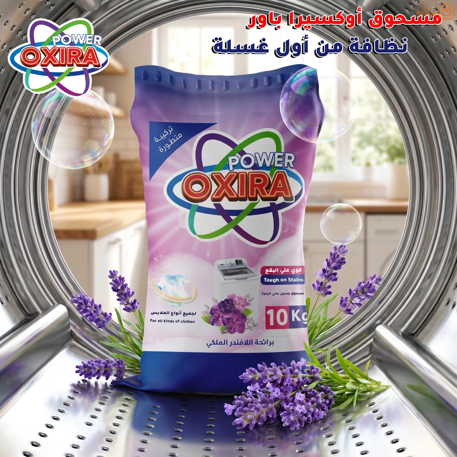 صورة المنتج