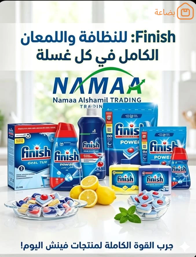 صورة المنتج