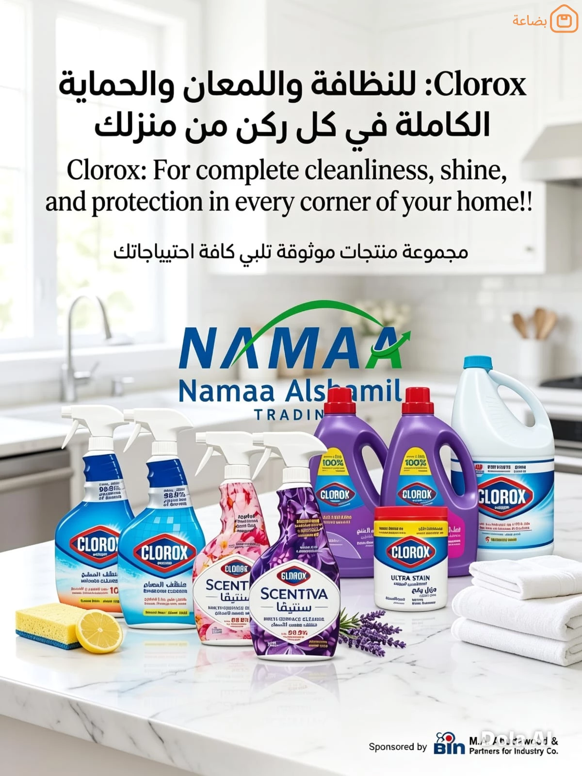 صورة المنتج