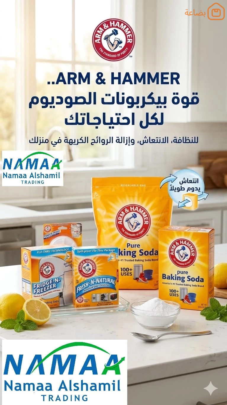 صورة المنتج