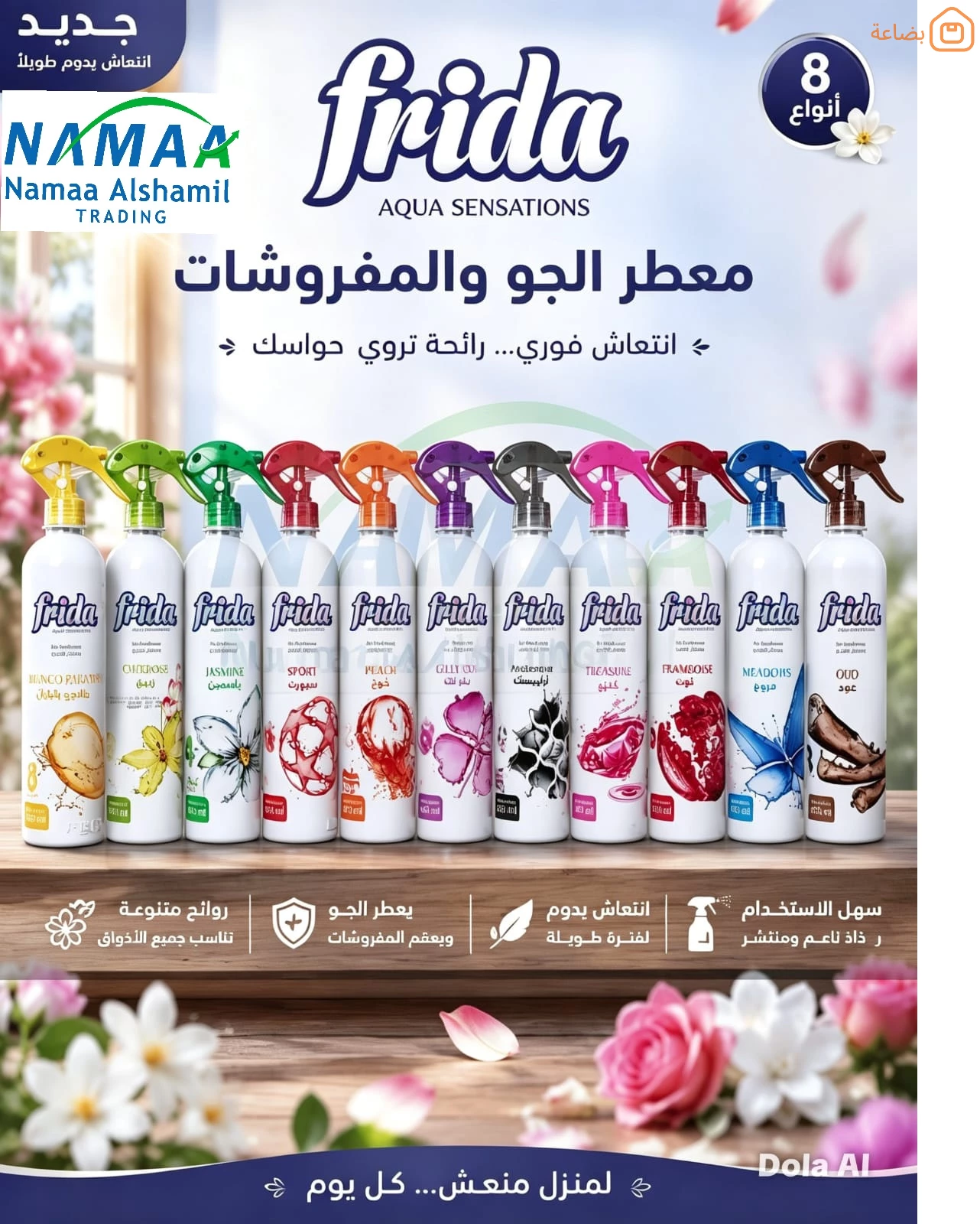 صورة المنتج