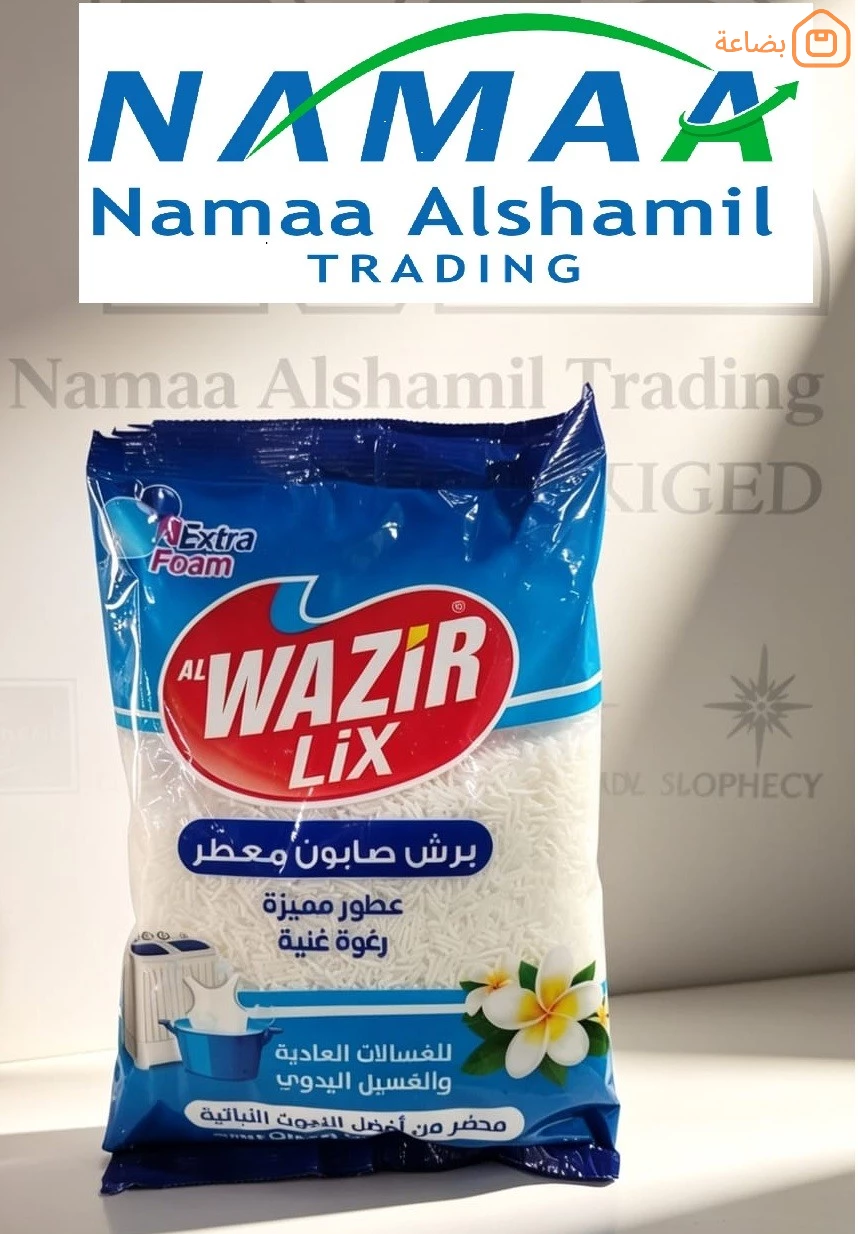 صورة المنتج