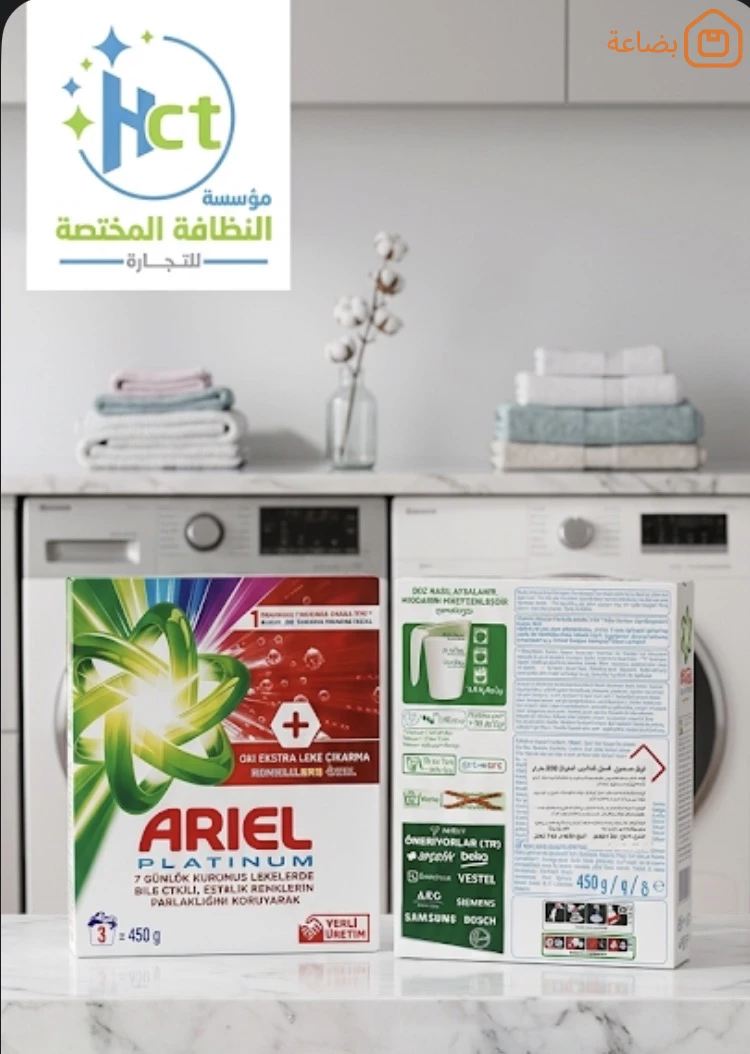 صورة المنتج
