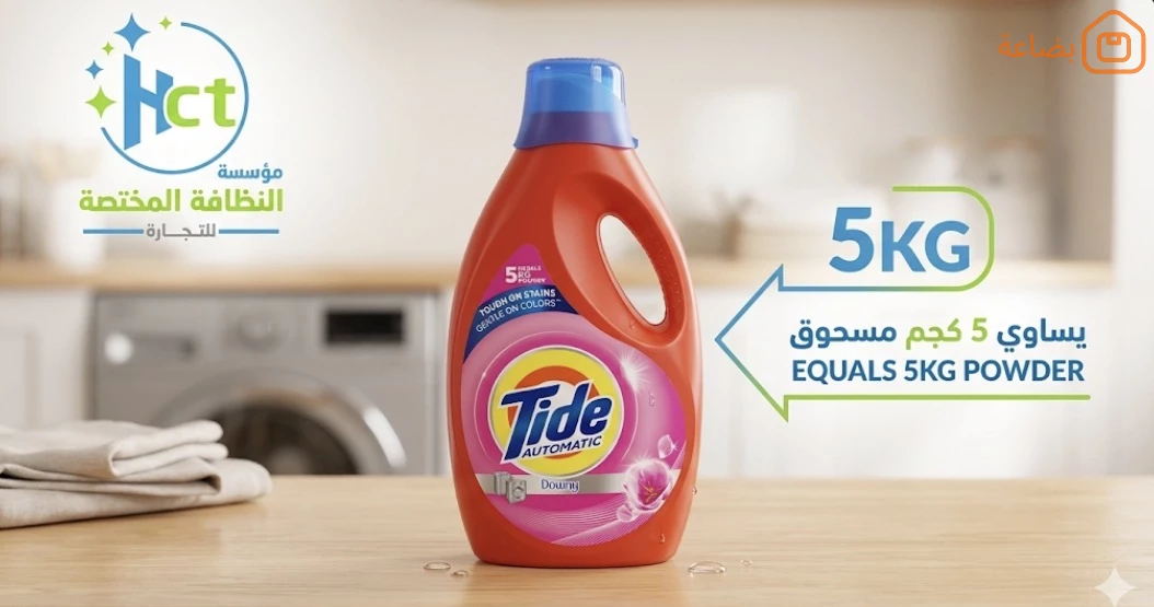 صورة المنتج