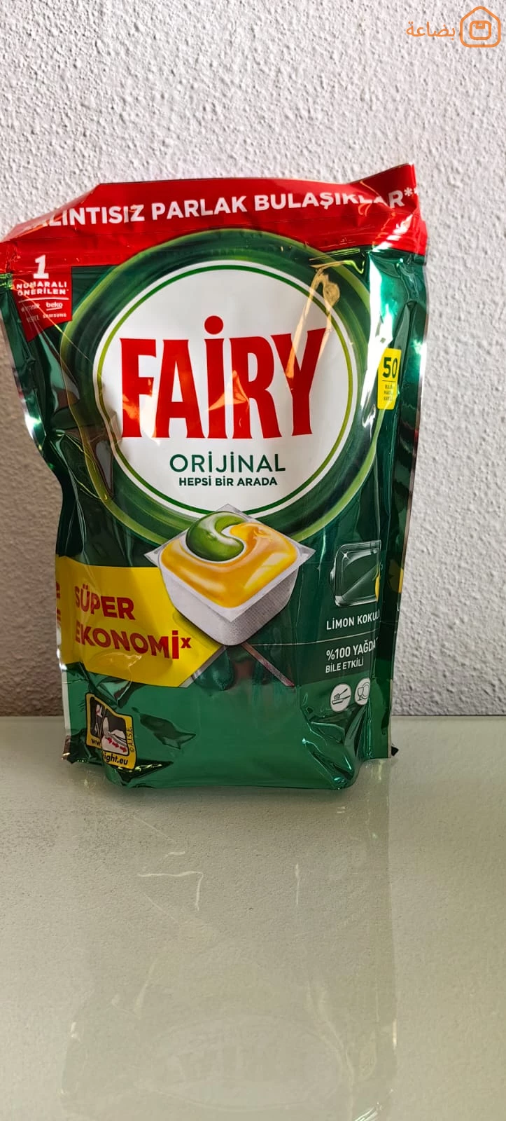 صورة المنتج