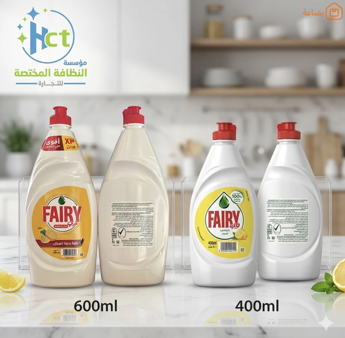 صورة المنتج