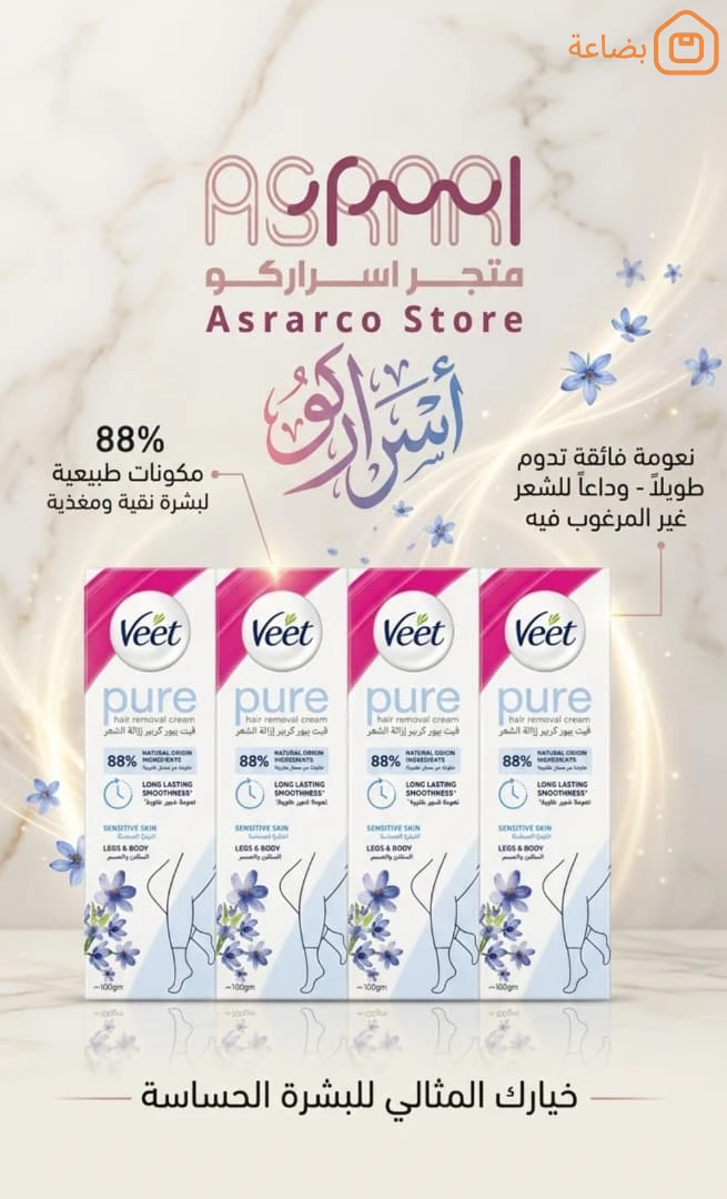 صورة المنتج