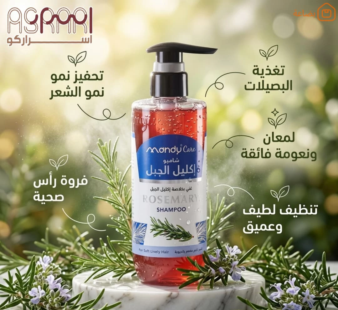 صورة المنتج