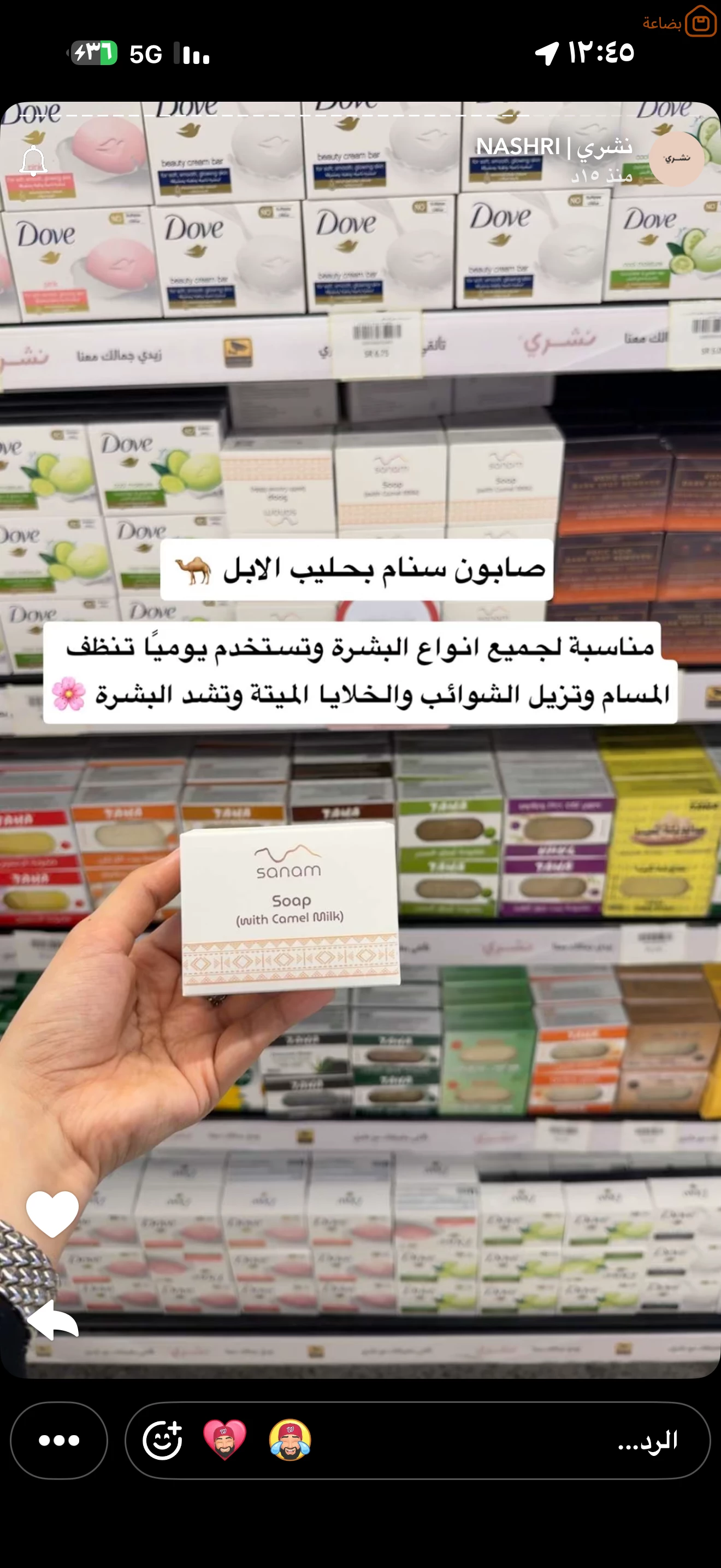 صورة المنتج