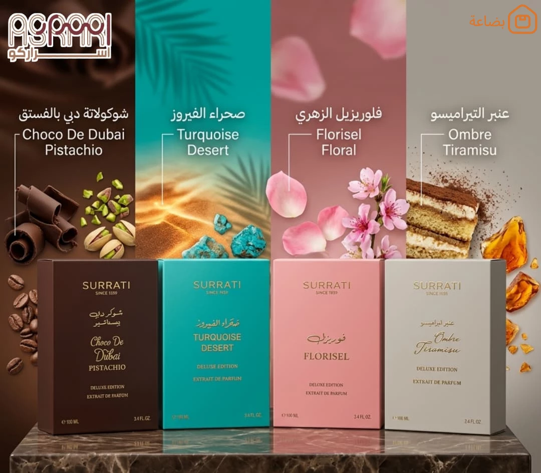 صورة المنتج