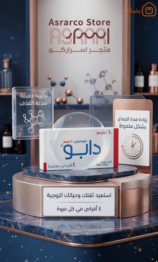 صورة المنتج
